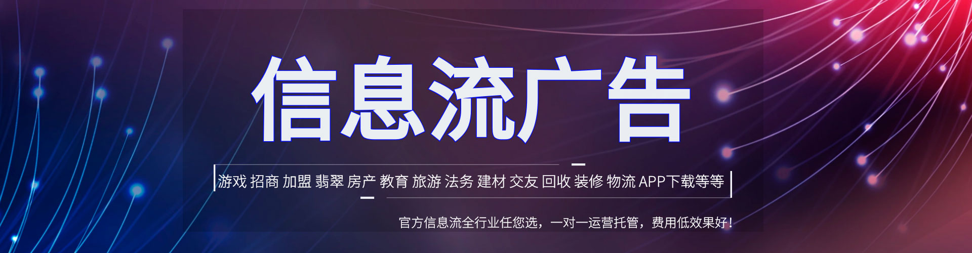 砀山百度推广开户